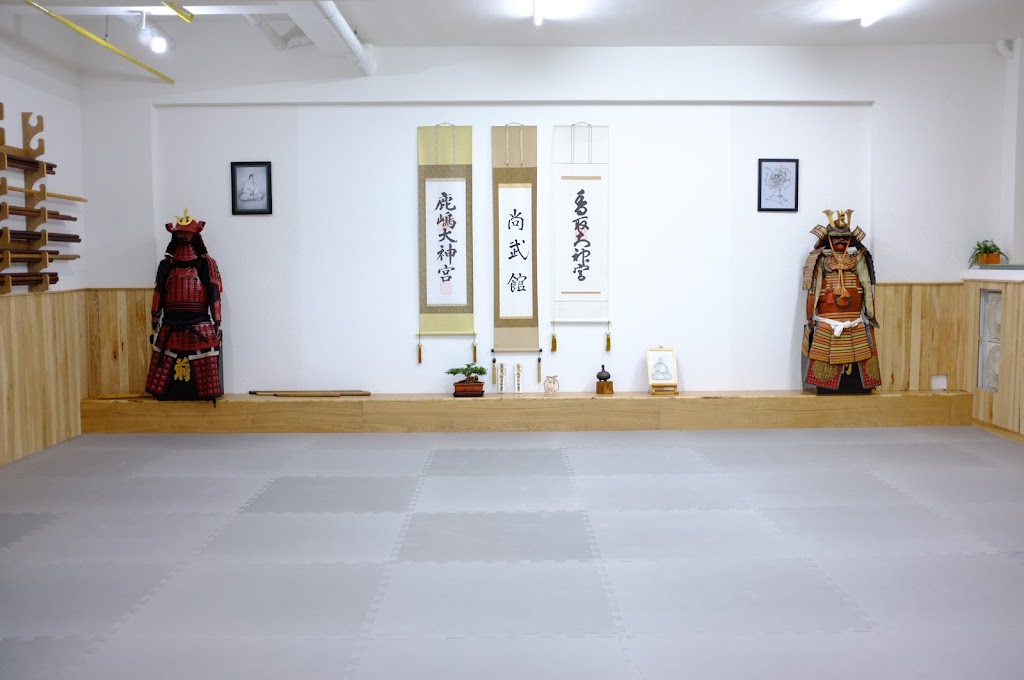 Shobukan Dojo PMH - Trường võ thuật — ảnh