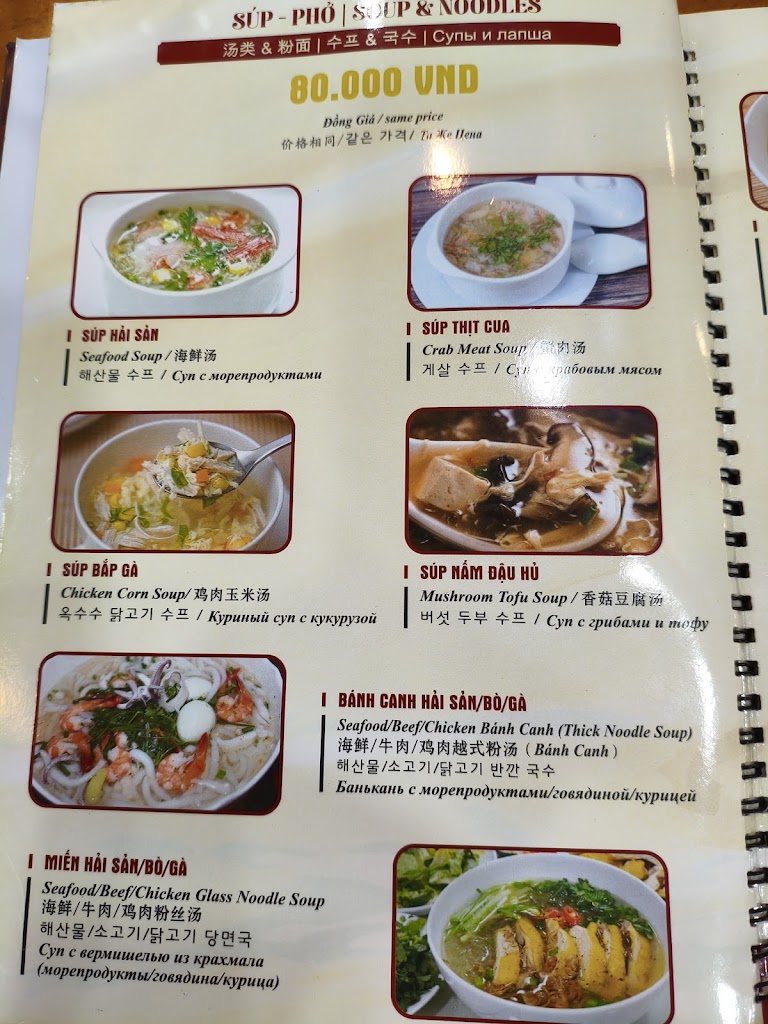 Huy Bao seafood restaurant