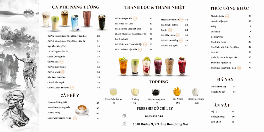 Trung Nguyên E-Coffee Trảng Bom